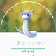 東京・世田谷公園、「ポケモンGO」によるトラブル多発 画像