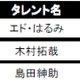 人員不足なのに今年の平均採用コストは昨年の6割減！〜イーキャリアプラス調べ 画像