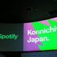 Spotify、日本で正式にサービス開始！4000万曲以上、広告付き無料プラン＆月額980円のプレミアムプラン 画像