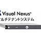 OKI、大規模運用機能、負荷分散機能を搭載したビデオ会議システム「Visual Nexus ver3.2-3」 画像