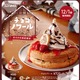 いよいよ明日発売！コメダ珈琲店の「チョコノワール」 画像