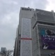 銀座のド真ん中で東日本大震災時の津波の高さを実感 画像