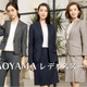 武井咲、佐々木希、高垣麗子がスーツ姿を披露！かっこいいオフィスレディ3姉妹に 画像