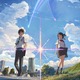 『君の名は。』が26日からBlu-ray&DVDレンタルスタート！ 画像