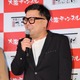 とろサ久保田、フジモン娘からの「ツバ吐き行為？」巡りフジモンと大モメ 画像