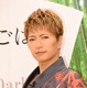 GACKT、女子高の卒業式にサプライズで登場し『野に咲く花のように』を熱唱 画像