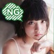 でんぱ組・根本凪写真集『NG』カバー公開！ 画像