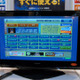 【Inter BEE 2008 Vol.2】裾野の広さとハードルの低さが特徴のIPTVサービス「アクトビラ」 画像