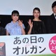 大原櫻子、初共演の戸田恵梨香からビンタを受けて「愛情を感じました!」 画像