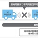 ソフトバンク、5G基地局圏外で1ms以下の超低遅延通信に成功---トラック隊列走行で活用 画像