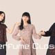 Perfume、ファッションプロジェクトに新作登場！ポップアップショップ開催も 画像