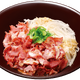 すき家、スモークポークを使った「ニューヨークポーク丼」新発売 画像