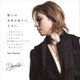 YOSHIKI、新聞朝刊全面にメッセージ広告！L.A自宅で撮影した動画閲覧可能な仕掛けも 画像