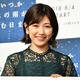 渡辺麻友、芸能界引退！事務所は「健康上の理由」と説明 画像