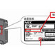 NEC製のIP電話対応ADSLモデムで不具合発生 〜 連続使用で発着信不可に 画像