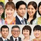 大倉忠義主演ドラマ『知ってるワイフ』に松下洸平、川栄李奈、生瀬勝久らの出演が決定 画像