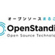 野村総研とIBM、OSS活用で費用を約3分の1にした中小企業内ポータル構築ソリューション発売 画像