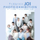 JO1、1st写真集『Progress』撮り下ろしカットも多数展示した写真展！ 画像