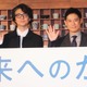 吉岡秀隆、共演の伊藤淳史へ子役出身の“世の中のイメージ”をポツリ「チビノリダーと純くんが…」 画像