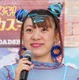 フワちゃん、有吉から届いた謎の写真に困惑「お祝いしただけなのにムズがゆい」 画像