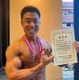 なかやまきんに君、ボディビル大会で念願の初優勝！ 画像