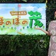 黒谷友香、『TOKIO城島 ほのぼの茂』レギュラー出演！地元愛あふれるトークを展開！ 画像