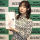 中﨑絵梨奈、カレンダーで“えりなポーズ⁉「セクシーに撮れた」 画像