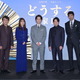 松本潤、大河『どうする家康』出演を岡田准一に相談も…まさかの共演者に！ 画像