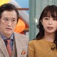 宇垣美里＆大鶴義丹、黒木華主演ドラマ『ゴシップ』出演決定 画像