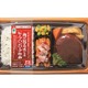 ファミマから肉の旨味にこだわった「肉弁当 四天王」 画像