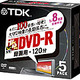 TDK、8倍速記録対応DVD-RやDVD-RWの新製品を発売 画像