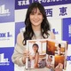 上西恵、最新写真集で胸とお尻を大胆露出！？「生まれたままの姿といいますか（笑）」 画像