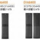 日本HP、新世代RAIDを搭載した「EVA」新製品による仮想化ソリューション提供開始 画像