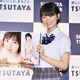 竹内詩乃、1st写真集でランジェリーショットに初挑戦！「撮影は緊張しました…」 画像