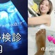 鈴木亜美、妊婦健診の1日をYouTubeで公開！赤ちゃんのエコー動画に感激 画像