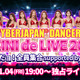 CYBERJAPAN DANCERS、今年最後のライブが「17LIVE」で独占配信！ 画像