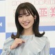 前島亜美、事務所退所＆芸能活動休止を発表 画像