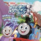 YOU＆藤井隆が『きかんしゃトーマス』最新映画のゲスト声優に決定！ 画像