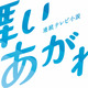 俵万智、朝ドラ放送に合わせ貴司とリュー北條に捧げる短歌投稿 画像