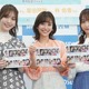 刈川くるみ＆林佑香が“カレンダー選抜”に歓喜！「セント・フォース スクールカレンダー」発売会見 画像