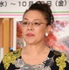 柴田理恵、お酒の失敗談にハナコ「怖い」と驚き！ 画像