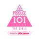 総応募者数 約14,000人！ガールズオーディション「PRODUCE 101 JAPAN THE GIRLS」が10月配信 画像