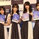 STU48、グループ6周年に感慨「どんどん進化している」「ファンの力は偉大」 画像