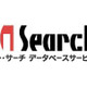 ジー・サーチとデータウェア、「落札情報ナビ」を販売開始　〜 40万件の公共入札案件の落札情報を一括検索 画像