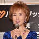 小柳ルミ子、徹夜でサッカー観戦！昨夜の9時から今朝7時までぶっ通し応援 画像