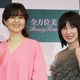 奥菜恵、石野真子との再会に感無量…約20年前に会ったときの「衝撃」も明かす 画像