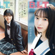 『B.L.T.graduation2024高校卒業／中学卒業』表紙解禁！ 櫻坂46・山﨑天＆日向坂46・渡辺莉奈の尊い制服グラビア 画像