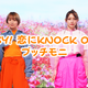 鈴木亜美・後藤真希がプッチモニ「BABY! 恋に KNOCK OUT!」再現MVを公開！ 画像