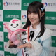 STU48・久留島優果、1日広島労働局長に就任 画像