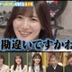 日向坂46・河田陽菜、ラジオのお悩み相談が苦手！仕事相談に「まあ頑張ってください」 画像